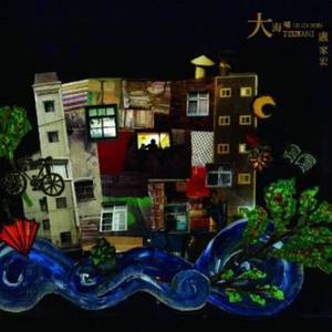 学生🍆🍑🔞无直套
