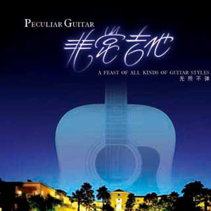 学生🍆🍑🔞无直套
