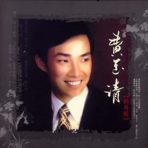 学生🍆🍑🔞无直套
