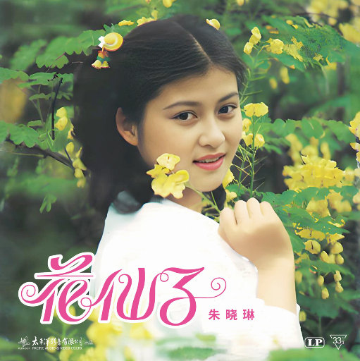 学生🍆🍑🔞无直套
